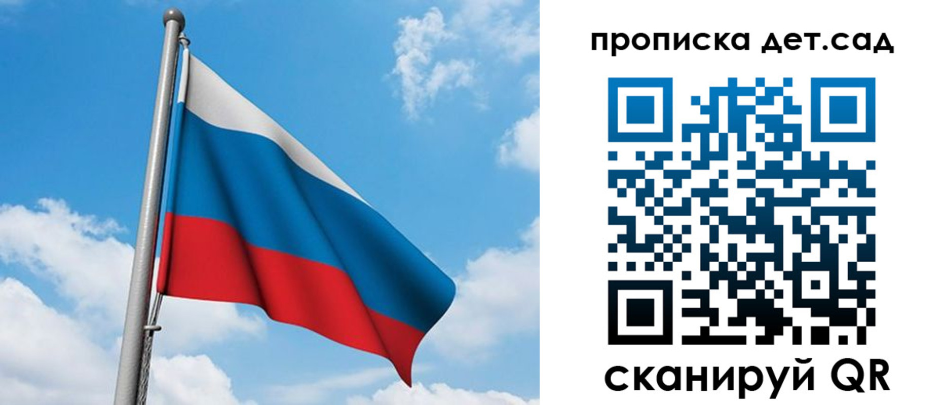 прописка в Алатыре