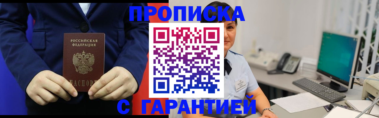 регистрация для школы в Алатыре